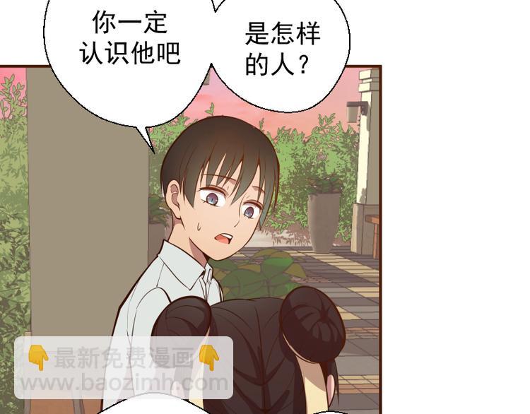 第19话 降魔会议！80