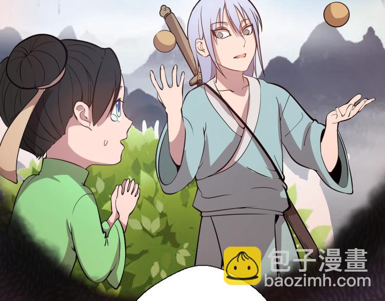 第19话 降魔会议！83