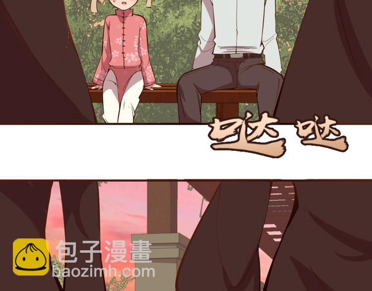 第19话 降魔会议！95