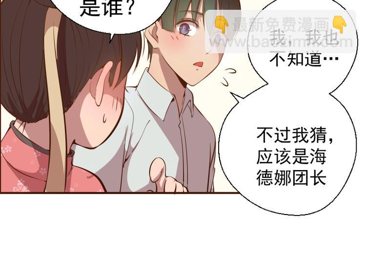 第19话 降魔会议！97