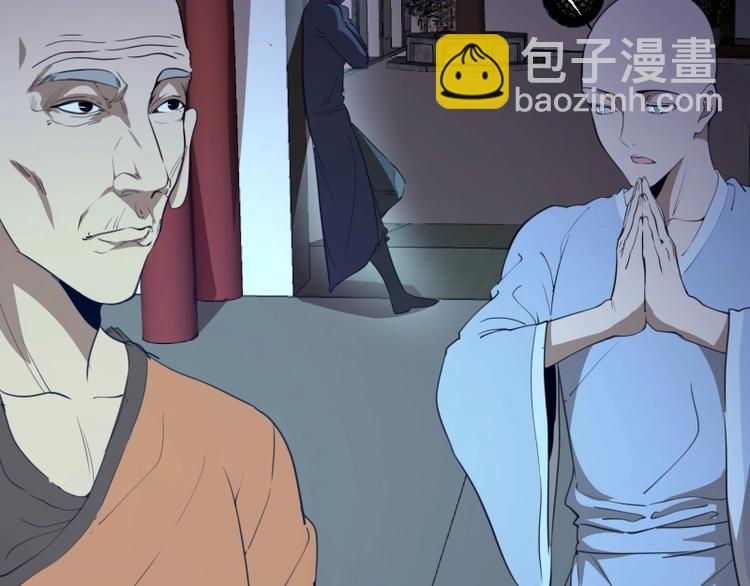 第29话 魔王重生？137