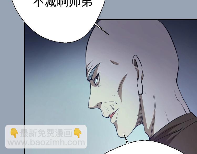 第29话 魔王重生？140