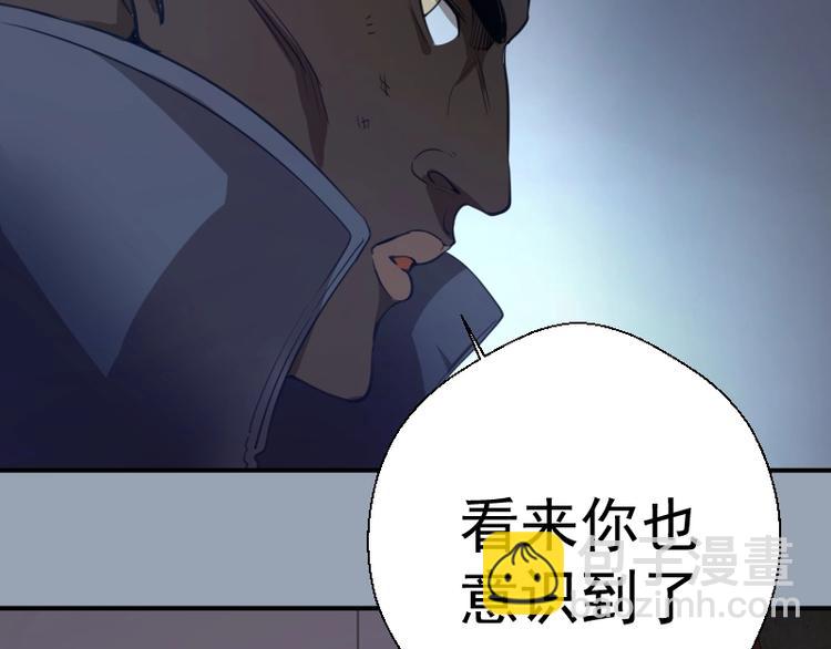 第29话 魔王重生？144