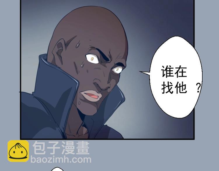 第29话 魔王重生？149