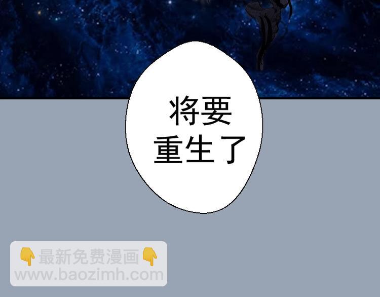 第29话 魔王重生？161