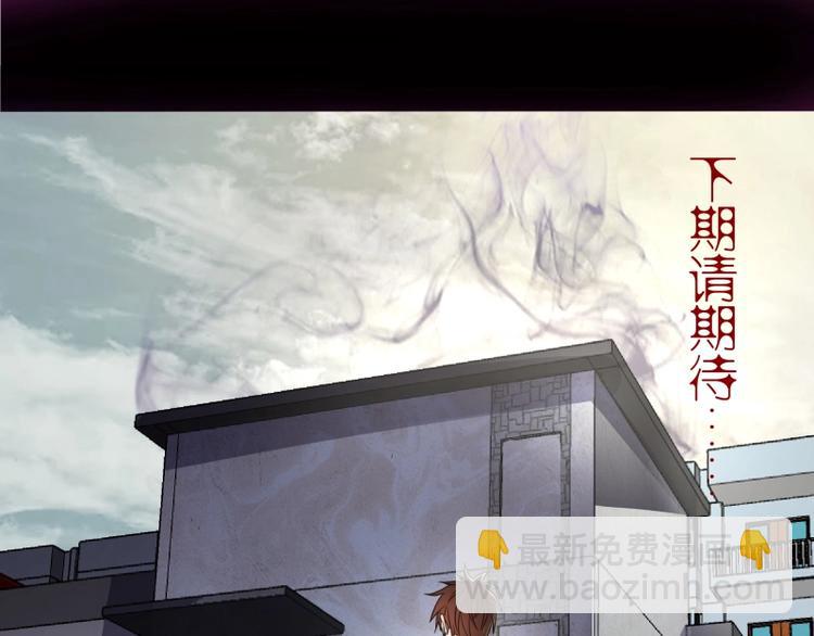 第29话 魔王重生？180