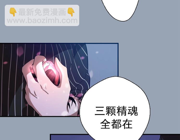 第29话 魔王重生？21