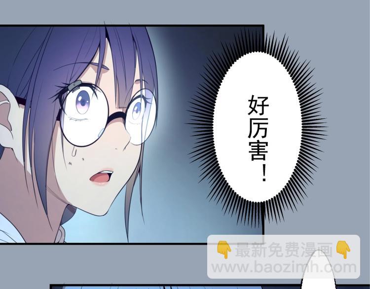 第29话 魔王重生？52