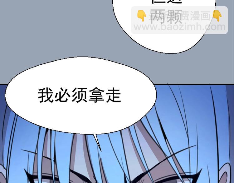 第29话 魔王重生？56