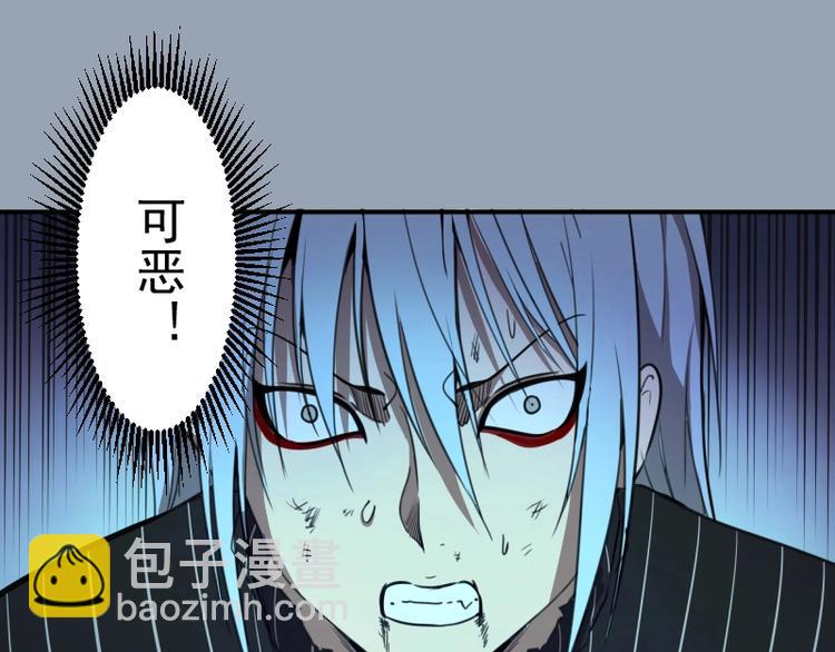 第29话 魔王重生？63