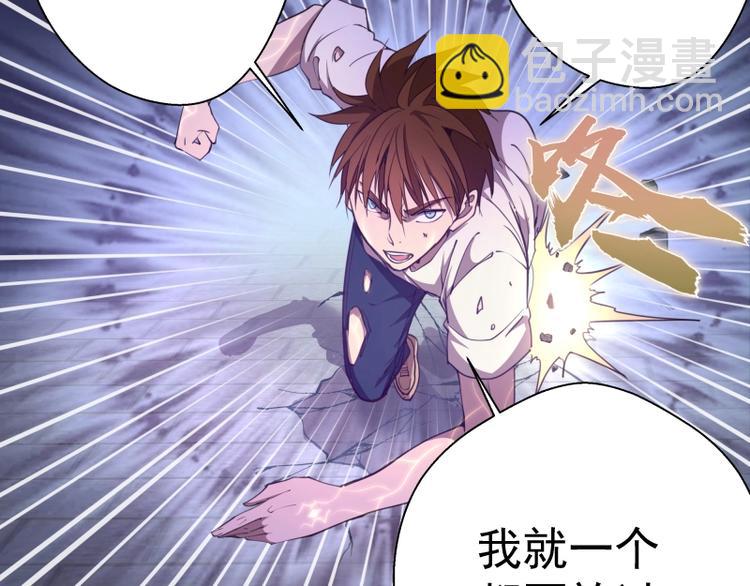 第31话 蒋哥VS翡翠古魔！10