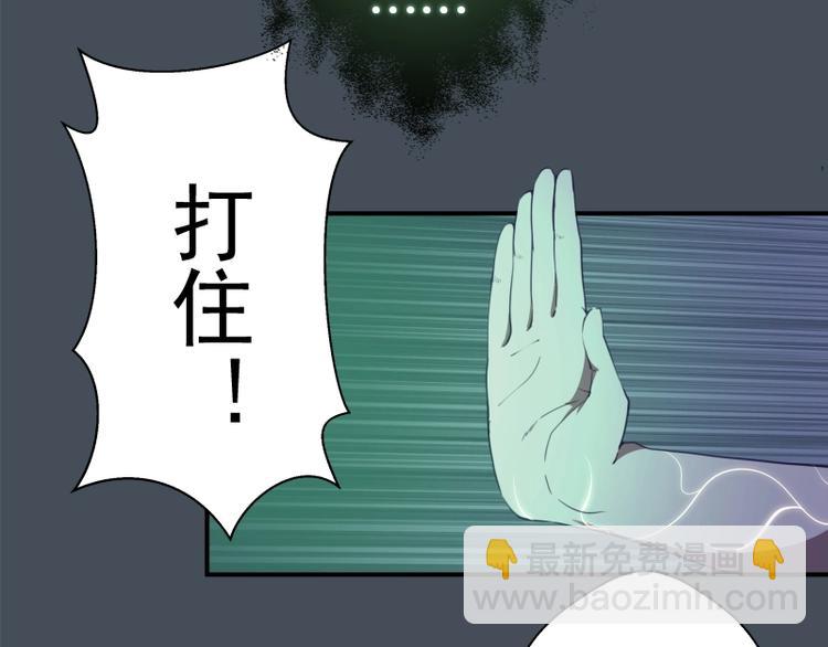 第31话 蒋哥VS翡翠古魔！109
