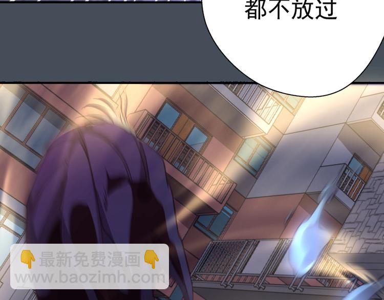 第31话 蒋哥VS翡翠古魔！11