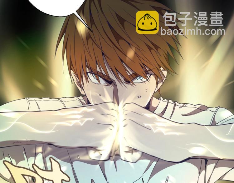 第31话 蒋哥VS翡翠古魔！111