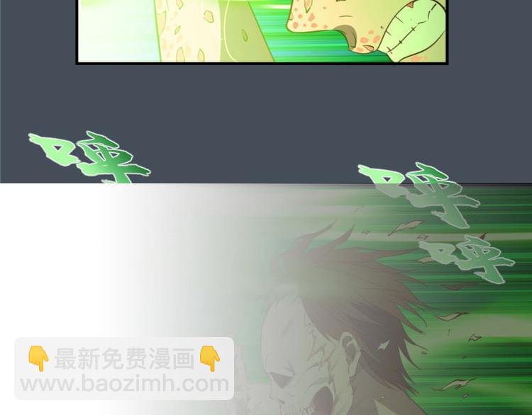 第31话 蒋哥VS翡翠古魔！117