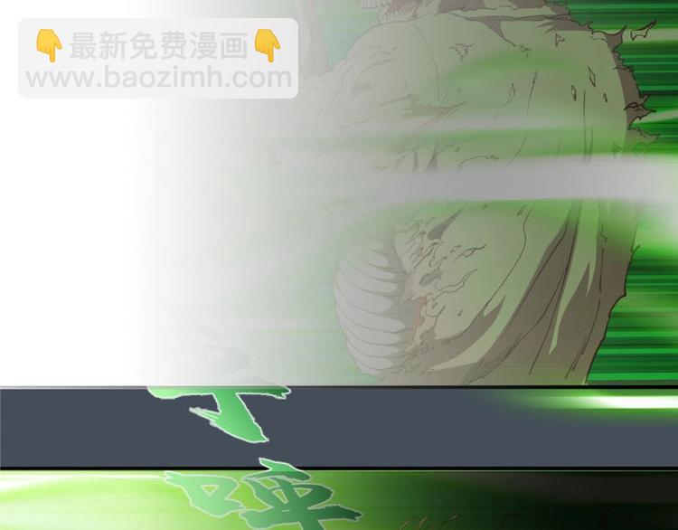 第31话 蒋哥VS翡翠古魔！118