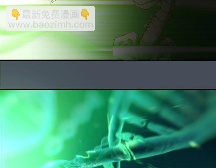 第31话 蒋哥VS翡翠古魔！120