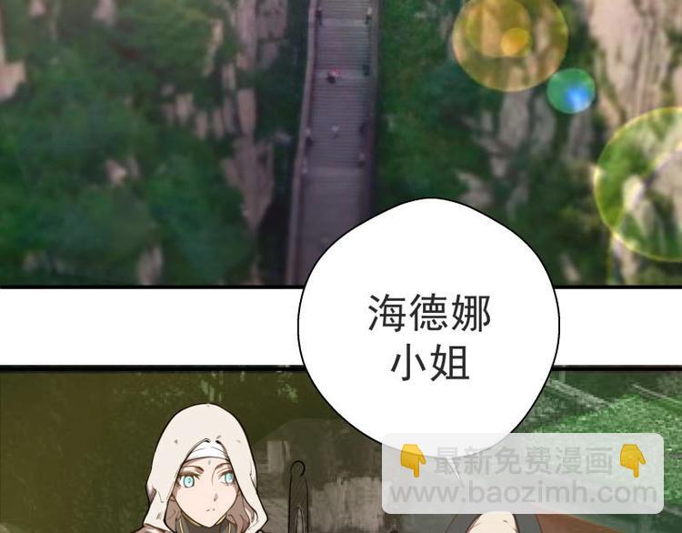 第31话 蒋哥VS翡翠古魔！129