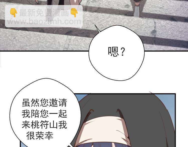 第31话 蒋哥VS翡翠古魔！131