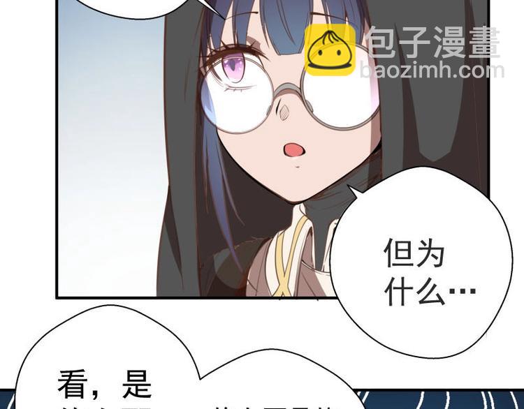 第31话 蒋哥VS翡翠古魔！132