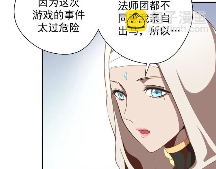 第31话 蒋哥VS翡翠古魔！137
