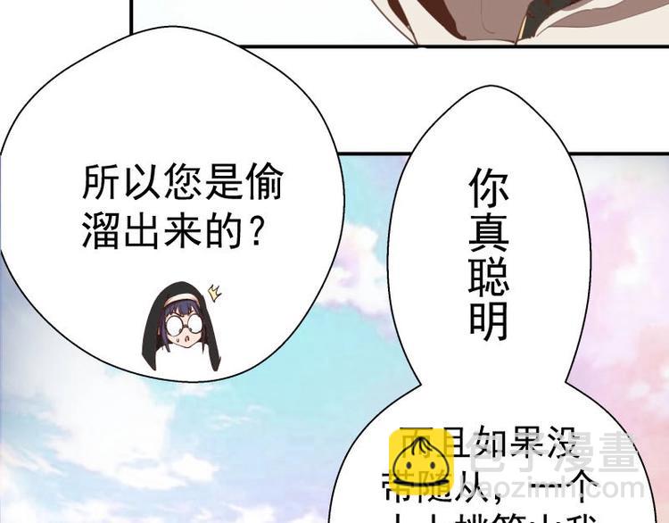 第31话 蒋哥VS翡翠古魔！138