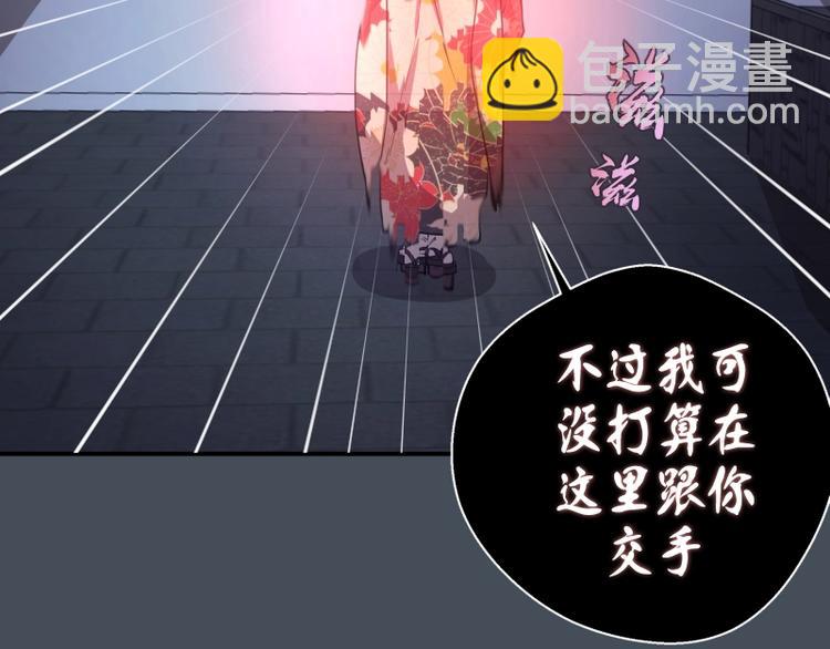 第31话 蒋哥VS翡翠古魔！14