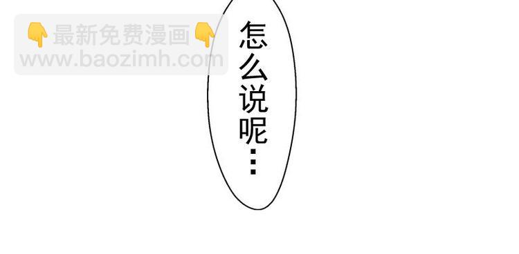 第31话 蒋哥VS翡翠古魔！140