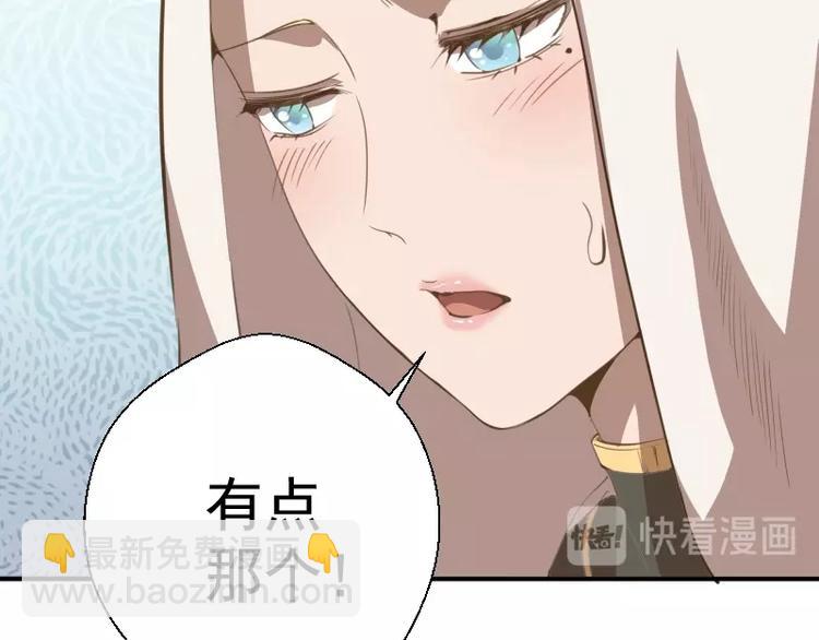 第31话 蒋哥VS翡翠古魔！142