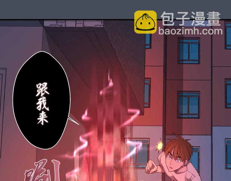 第31话 蒋哥VS翡翠古魔！15