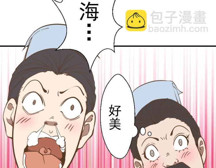 第31话 蒋哥VS翡翠古魔！150