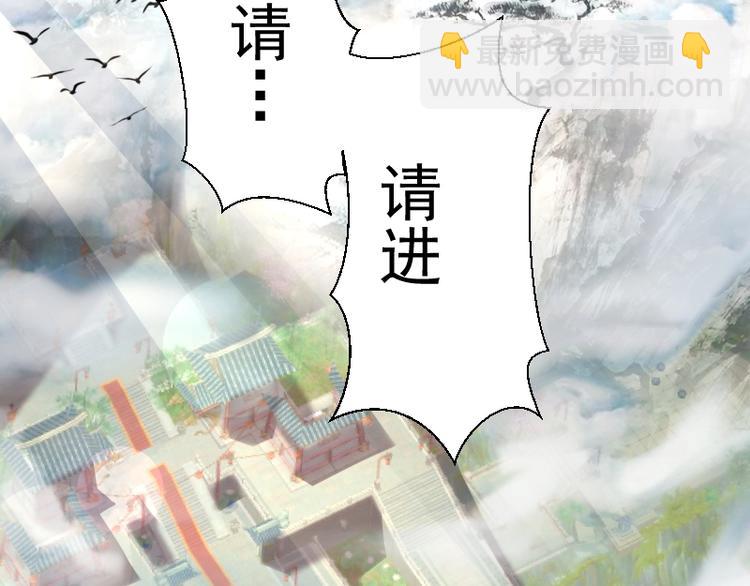 第31话 蒋哥VS翡翠古魔！152
