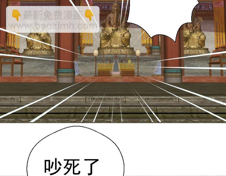 第31话 蒋哥VS翡翠古魔！156