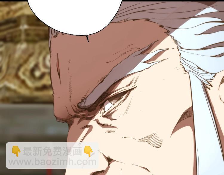 第31话 蒋哥VS翡翠古魔！157