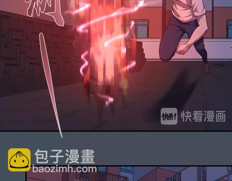 第31话 蒋哥VS翡翠古魔！16