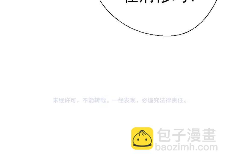 第31话 蒋哥VS翡翠古魔！163