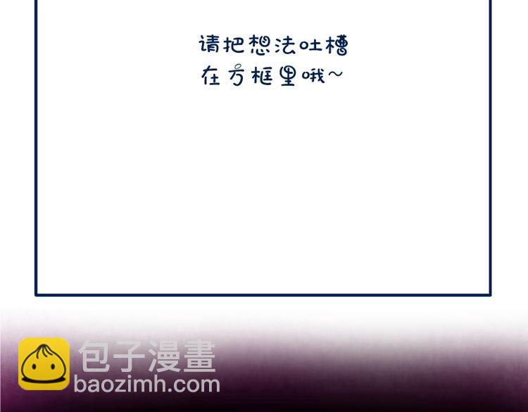 第31话 蒋哥VS翡翠古魔！166