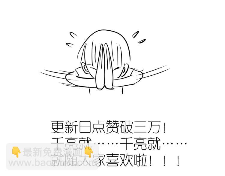 第31话 蒋哥VS翡翠古魔！171