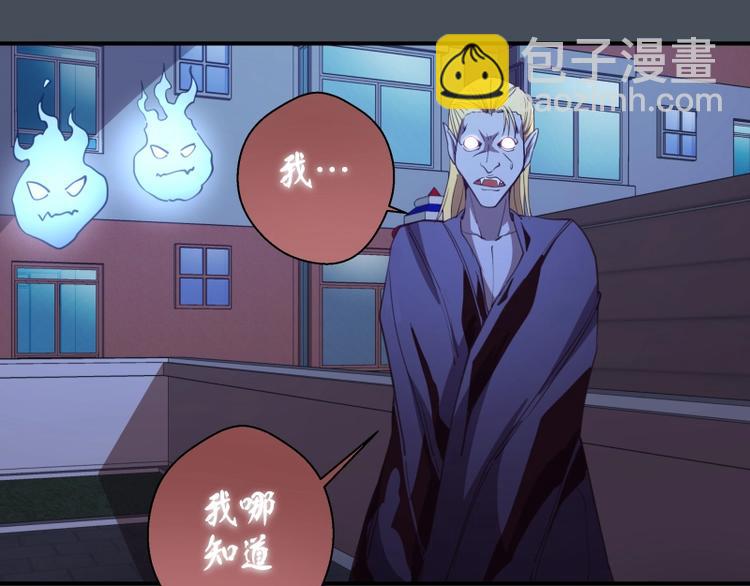 第31话 蒋哥VS翡翠古魔！19