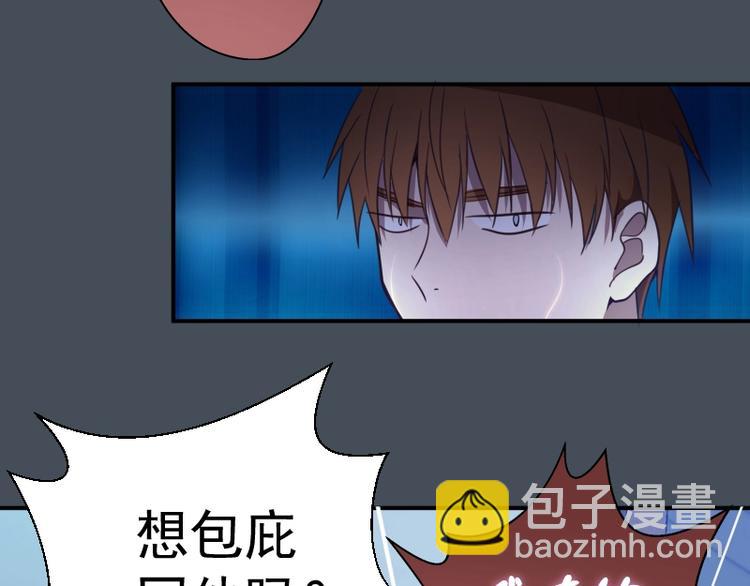 第31话 蒋哥VS翡翠古魔！20