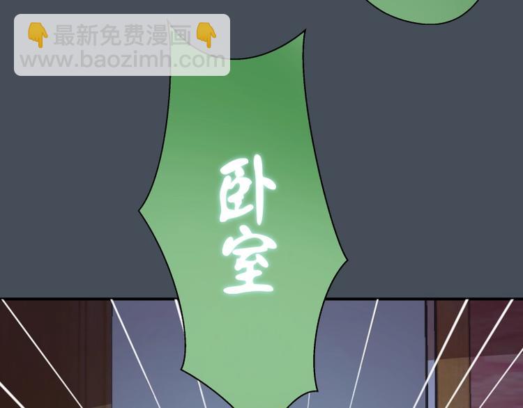 第31话 蒋哥VS翡翠古魔！24
