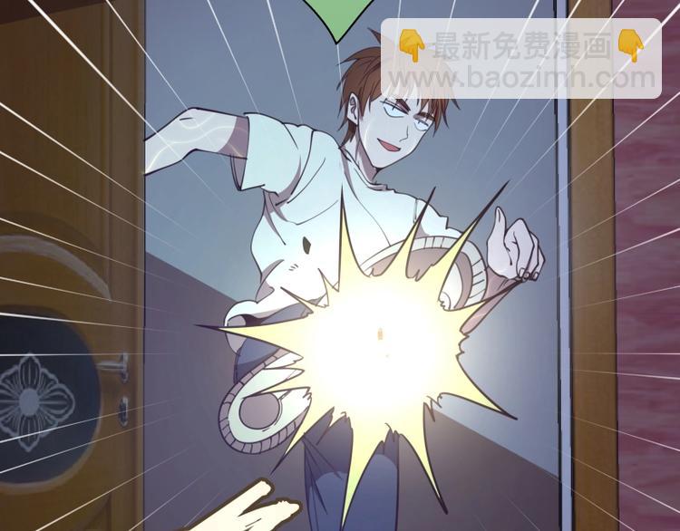 第31话 蒋哥VS翡翠古魔！25