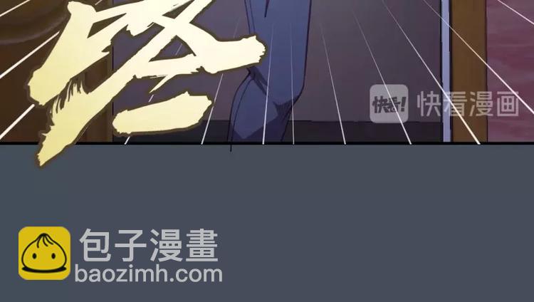 第31话 蒋哥VS翡翠古魔！26