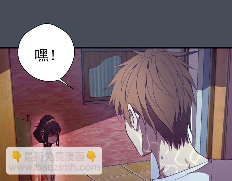 第31话 蒋哥VS翡翠古魔！27