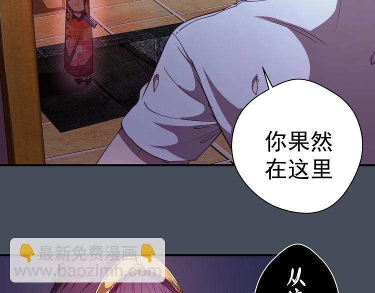 第31话 蒋哥VS翡翠古魔！28