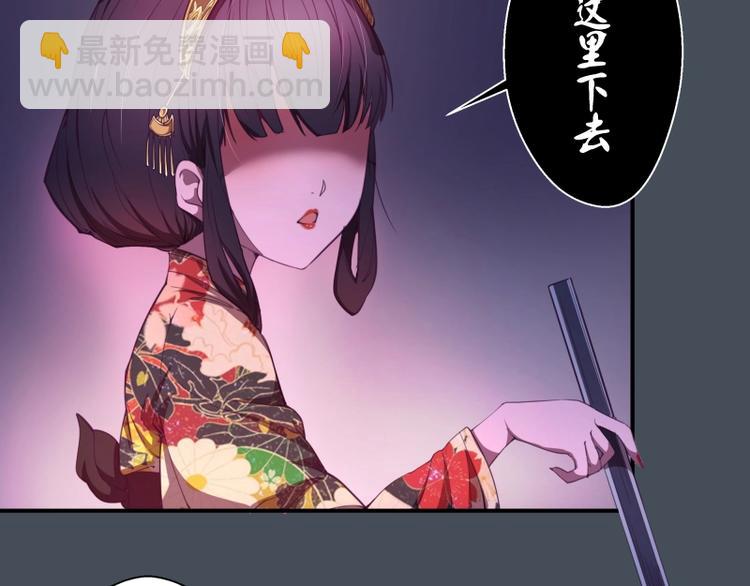 第31话 蒋哥VS翡翠古魔！29