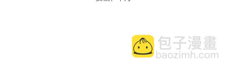 第31话 蒋哥VS翡翠古魔！3