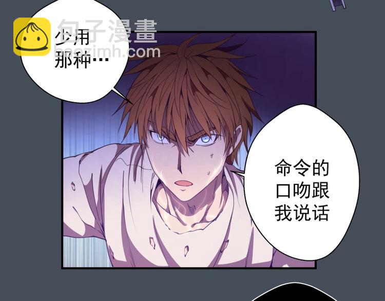 第31话 蒋哥VS翡翠古魔！30
