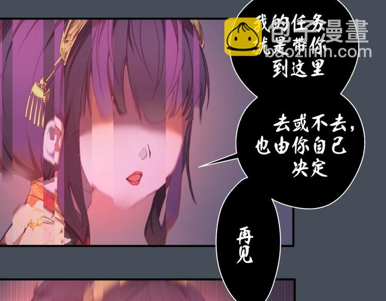 第31话 蒋哥VS翡翠古魔！31