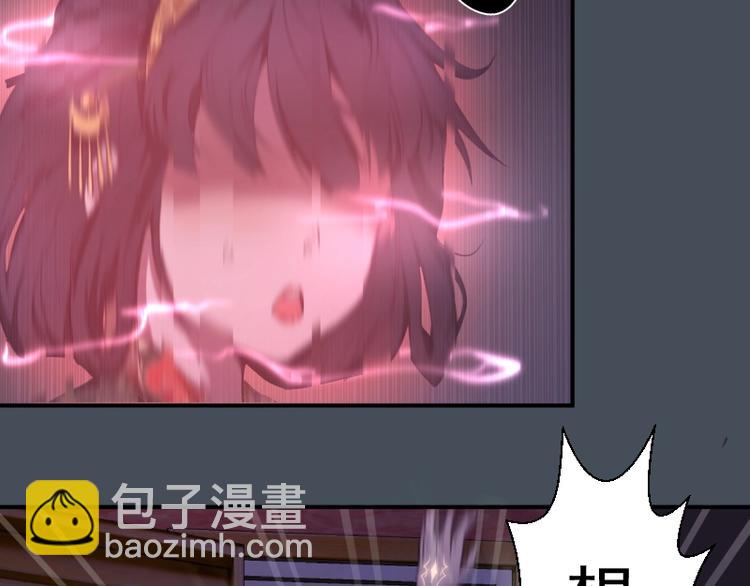 第31话 蒋哥VS翡翠古魔！32
